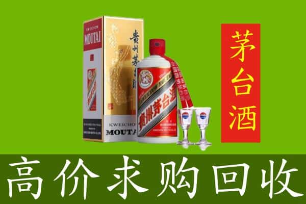 厦门市回收茅台巽风酒