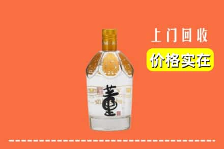 厦门市回收董酒