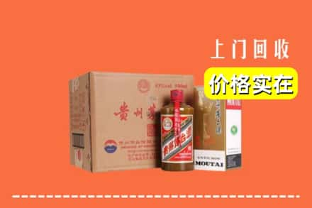 厦门市回收精品茅台酒