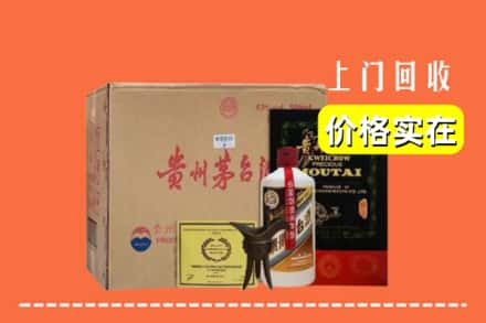 厦门市回收陈酿茅台酒